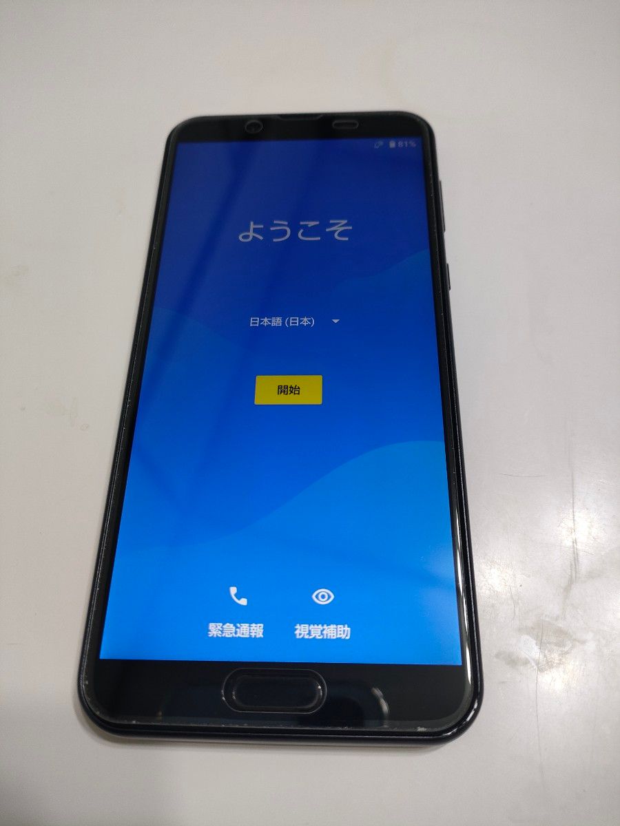 AQUOS sense2 SH-M08 SMフリー