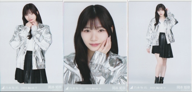 Yahoo!オークション - 岡本姫奈 生写真 メタリック コンプ Yahoo!オークション - 岡本姫奈 生写真 メタリック コンプ