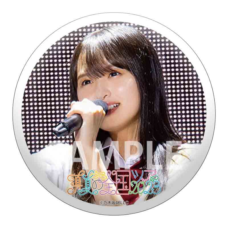 遠藤さくら 缶バッジ 真夏の全国ツアー2023_2 乃木コレ グッズ版 2023年 LIVE PHOTO Ver. 乃木坂46 WebShop 限定 【未開封】 ランダム_画像1