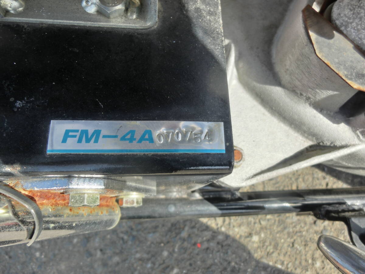 共立 動力煙霧ミスト機 FM-4A 2サイクルの画像6