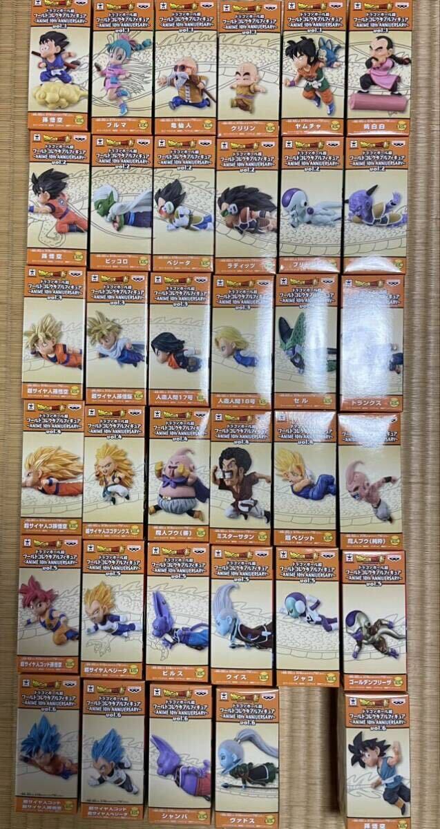 ドラゴンボール超　ワーコレ　ANIME 30th ANNIVERSARY ３５個セット　ウーブ欠品_画像1