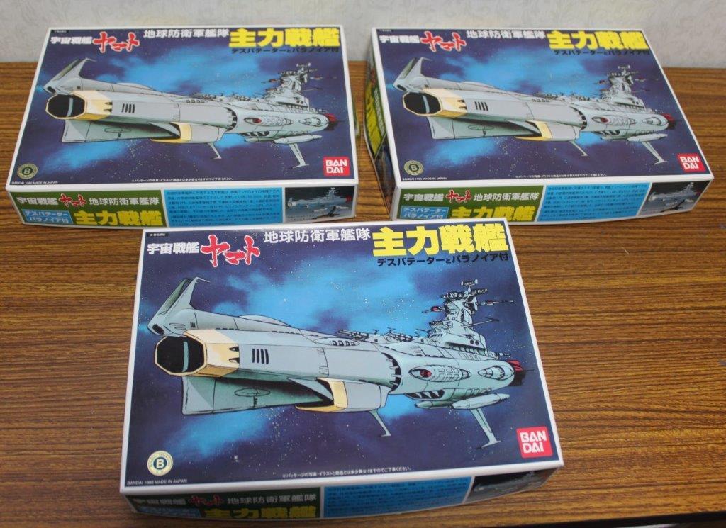 ( assortment ) Bandai [ The Earth Defense Army ... power battleship ]×3, mechanism kore[...]×2[...]×2[...]×3[ Cosmo is undo]×1