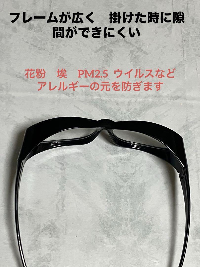  pollinosis prevention glasses goggle 