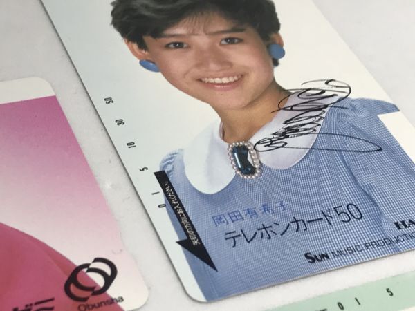 [ daikokuya магазин ] Okada Yukiko телефонная карточка 50 частотность 4 шт. комплект телефонная карточка Rav ju молоко мыло . документ фирма zemi не использовался (3)