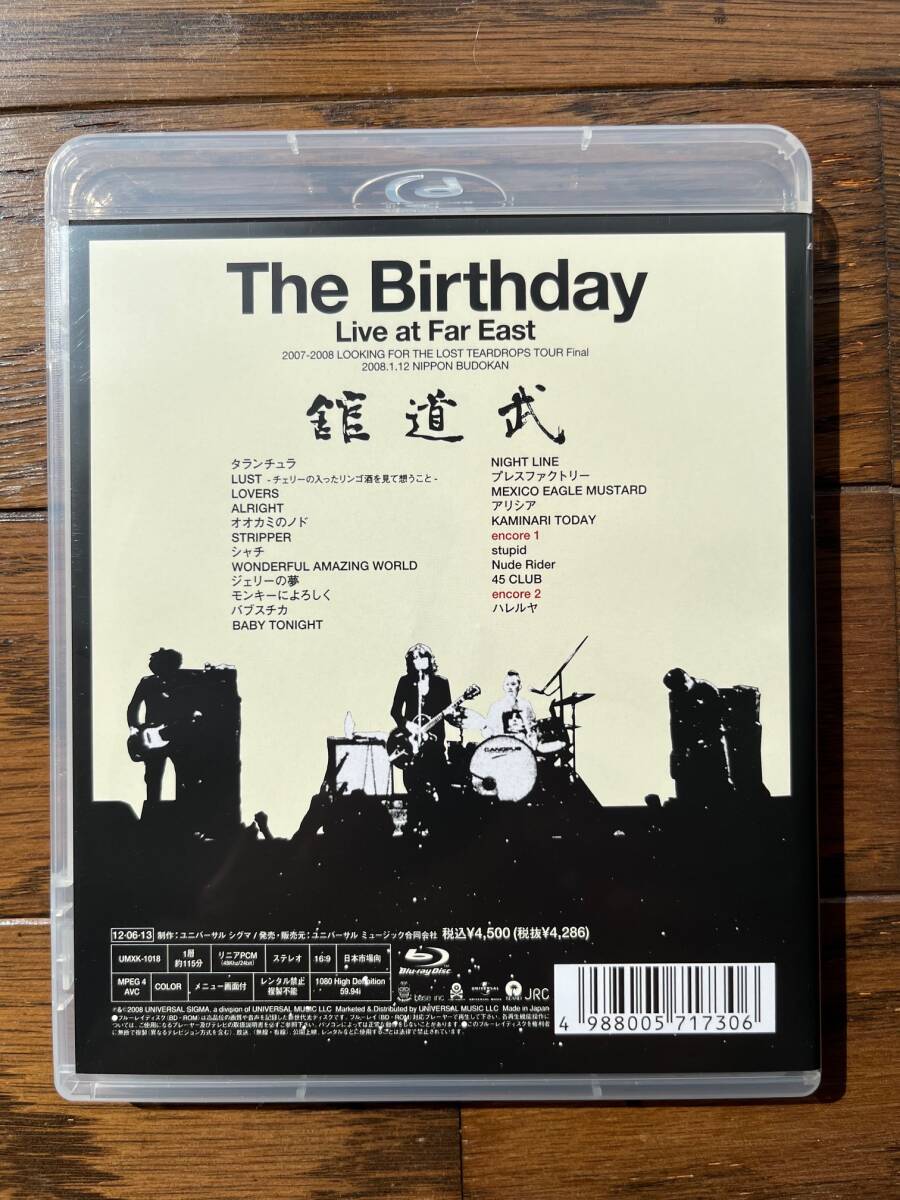 The Birthday Live at Far East 2008.1.12 NIPPON BUDOUKAN Blu-ray バースデイ チバユウスケ MICHELLE ミッシェル ROSSOの画像2