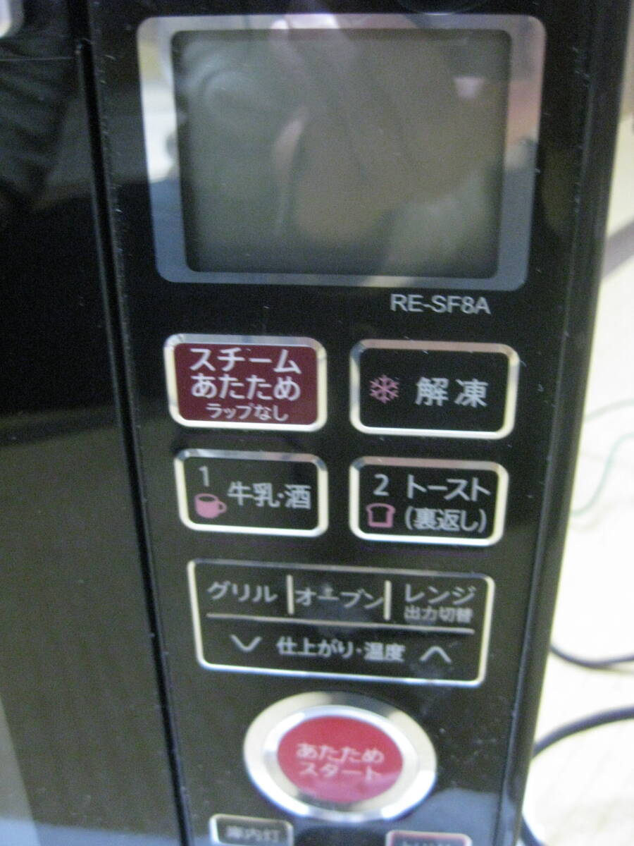 シャープ　電子レンジ　スチーム　オーブンレンジ　RE-SF8A_画像2
