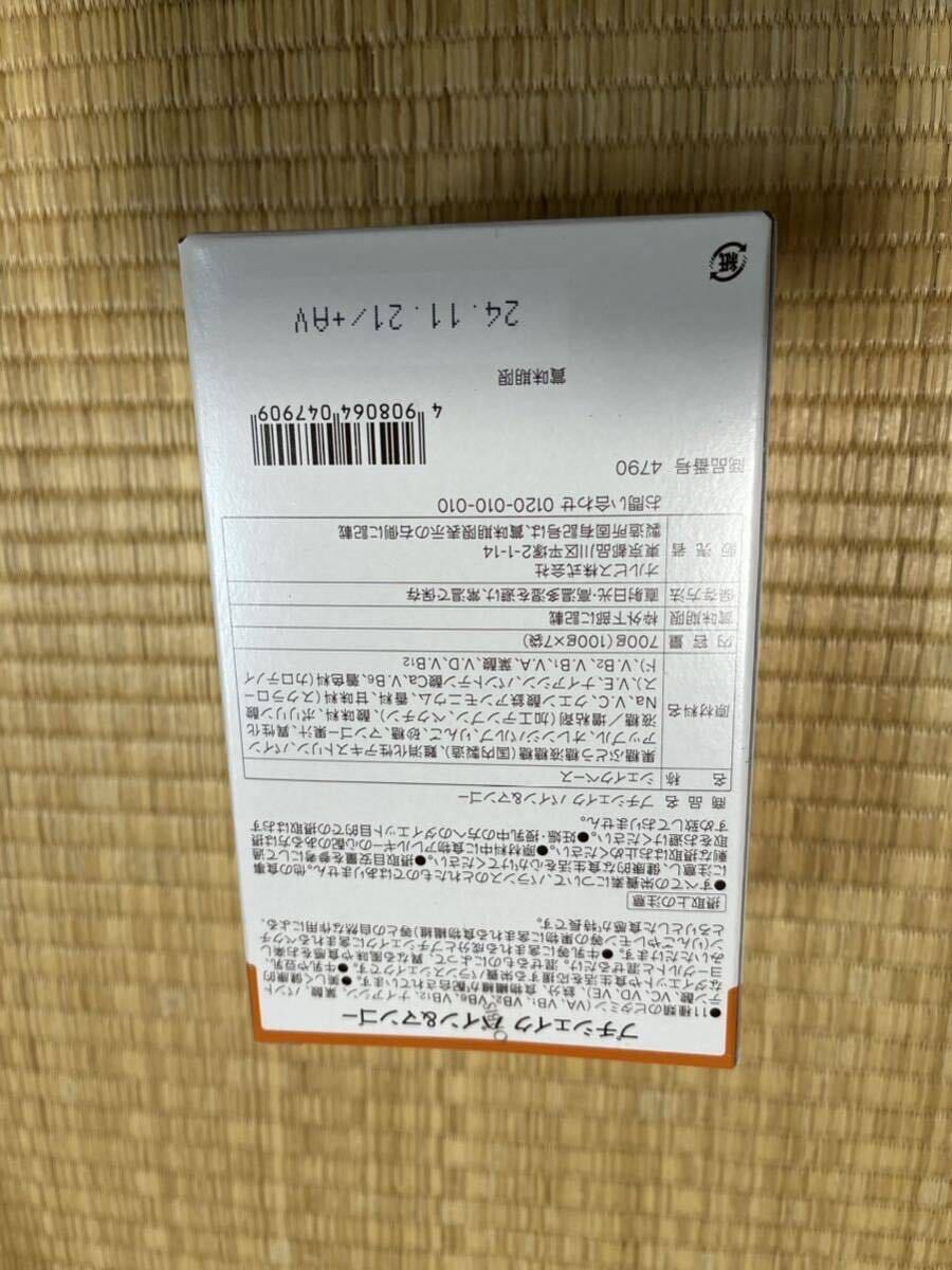 送料込  化粧品サンプル１袋付 ORBIS オルビスプチシェイク ８袋 の画像6