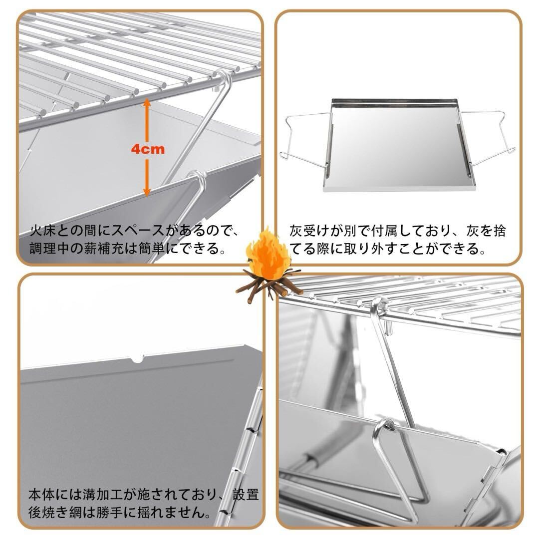 焚き火台 コンパクト ソロ 軽量 キャンプ アウトドア BBQ 収納袋付 バーベキューコンロ 折りたたみ