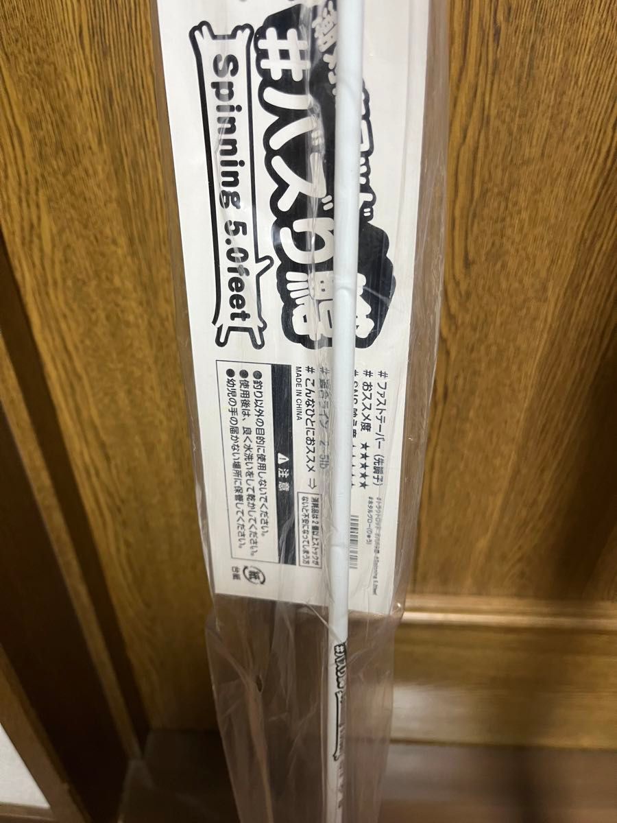 アナハゼティ 限定カラー バズり鱒 セット 新品 フィッシング アナハゼティ 限定カラー バズり鱒 セット 新品 フィッシング