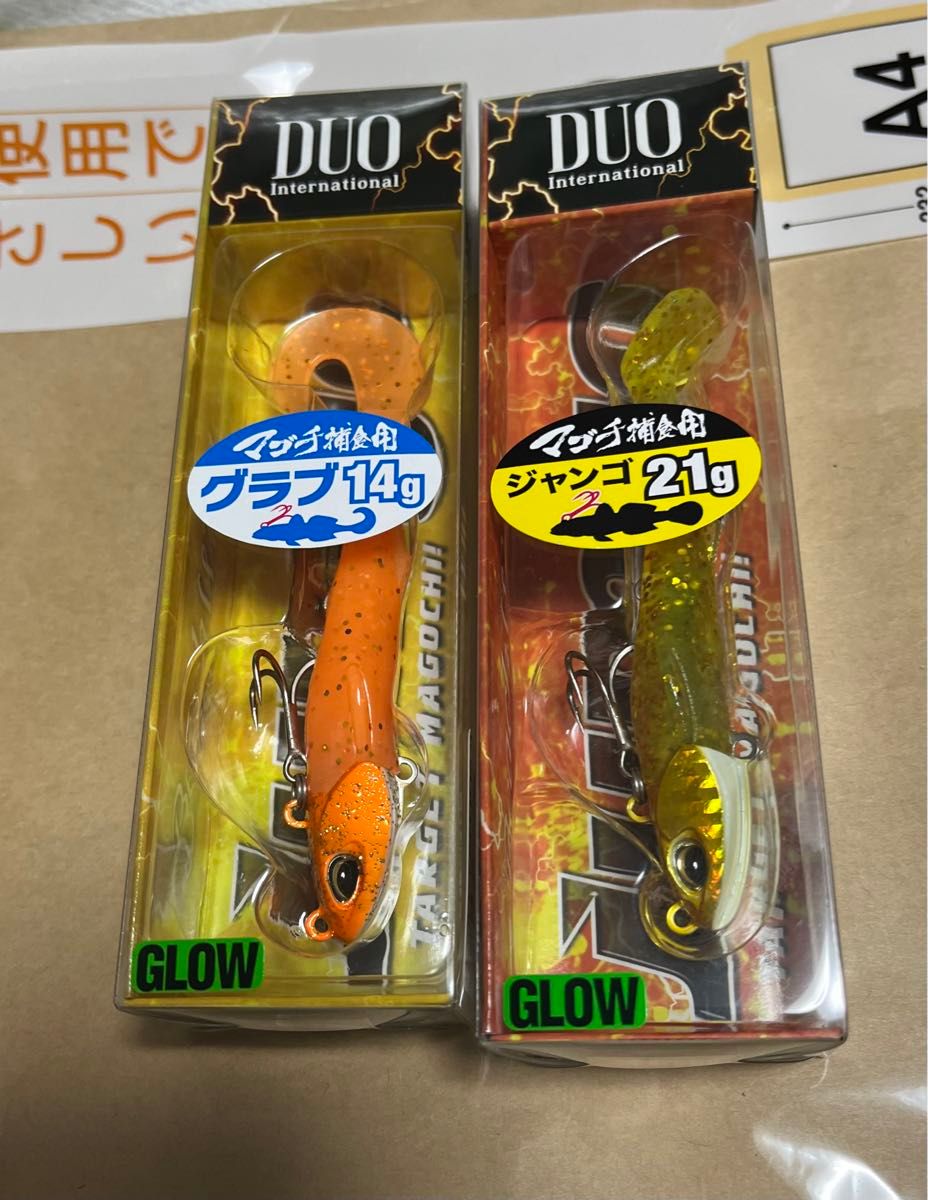 DUO デュオ ビーチウォーカー ジャンゴ グラブ 14g 21g 新品セット