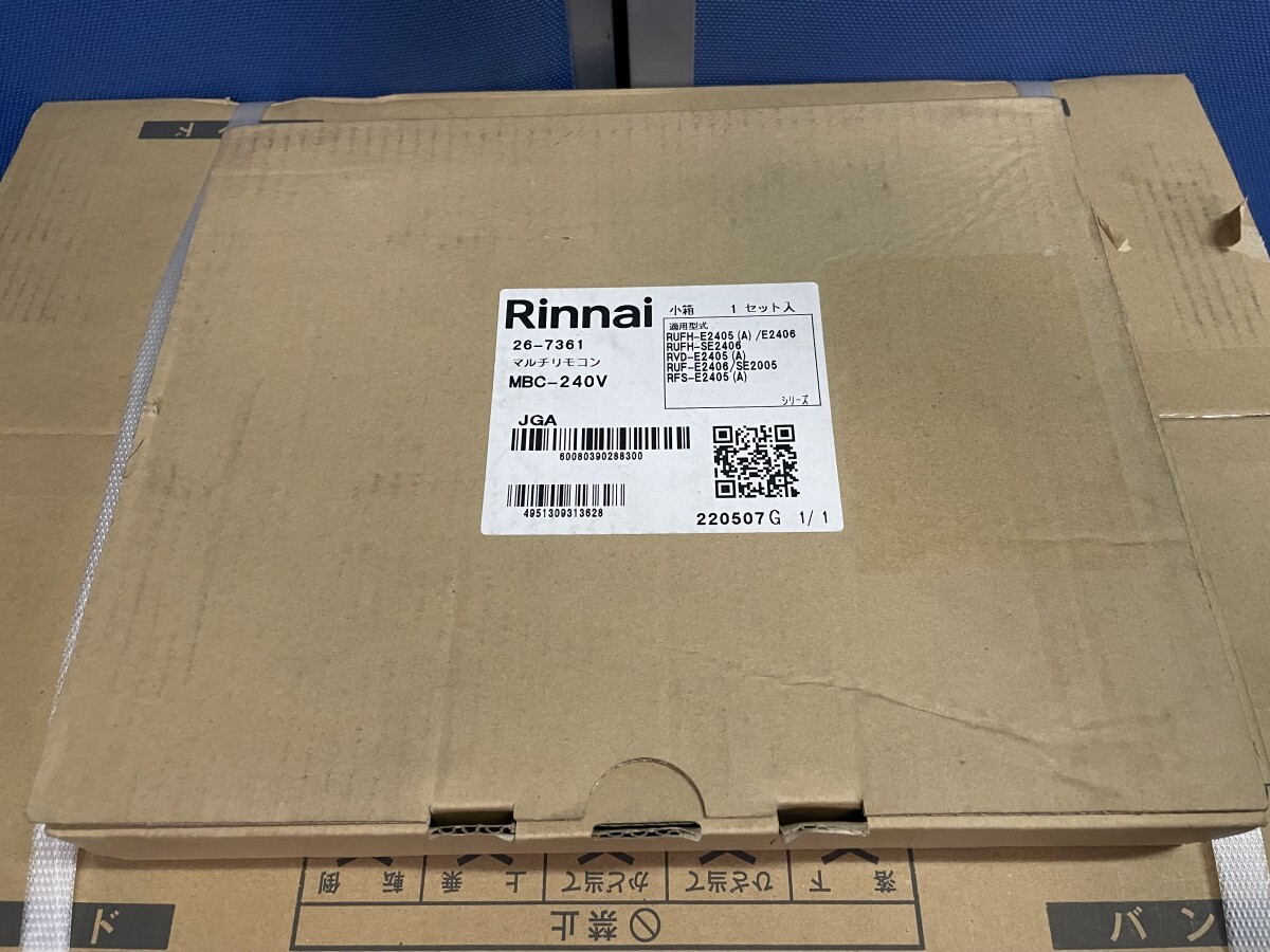 新品 Rinnai リンナイ RUF-E2406SAW 都市ガス 給湯器 24号 エコジョーズ オート リモコン付き_画像4