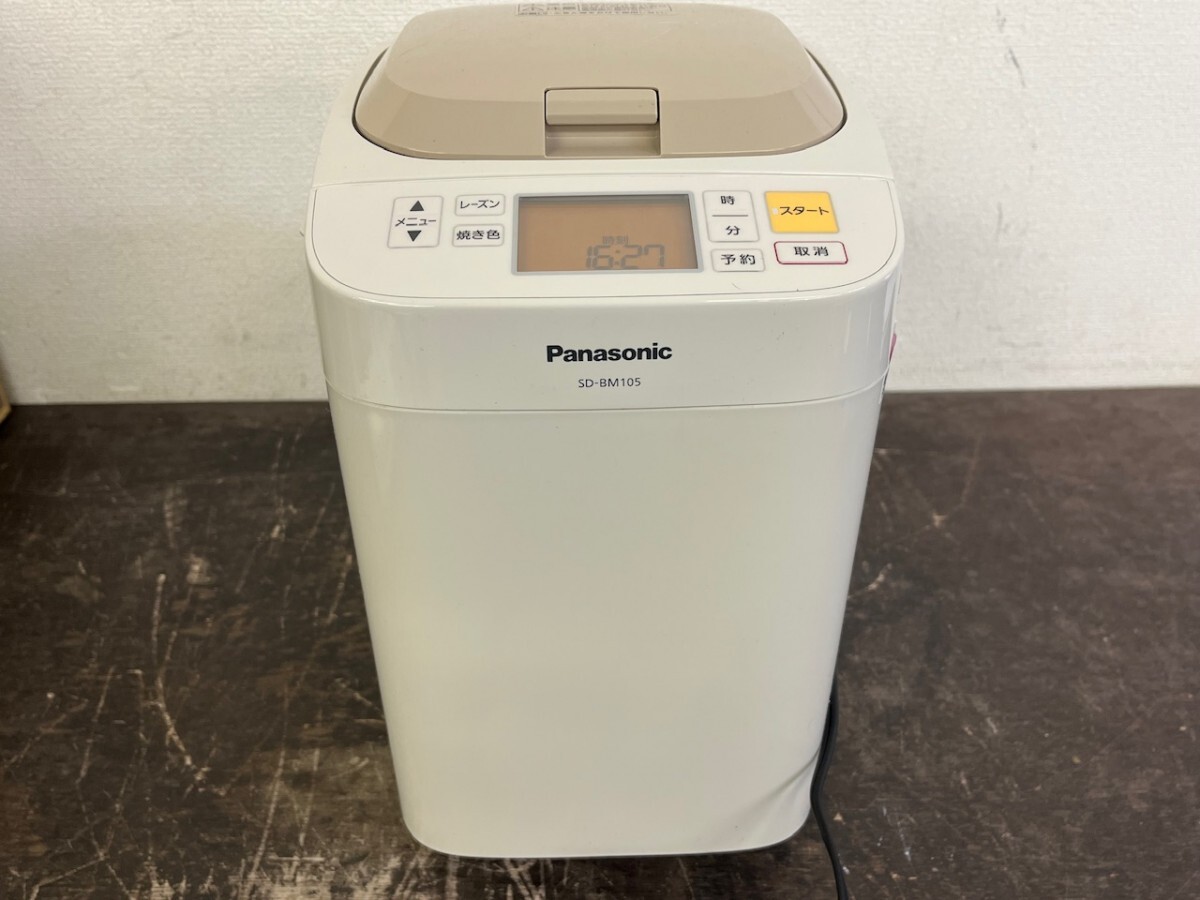 【未使用保管品】Panasonic ホームベーカリー SD-BM105-C 1斤タイプ ベージュ 家庭用パン製造機 動作確認済み_画像3