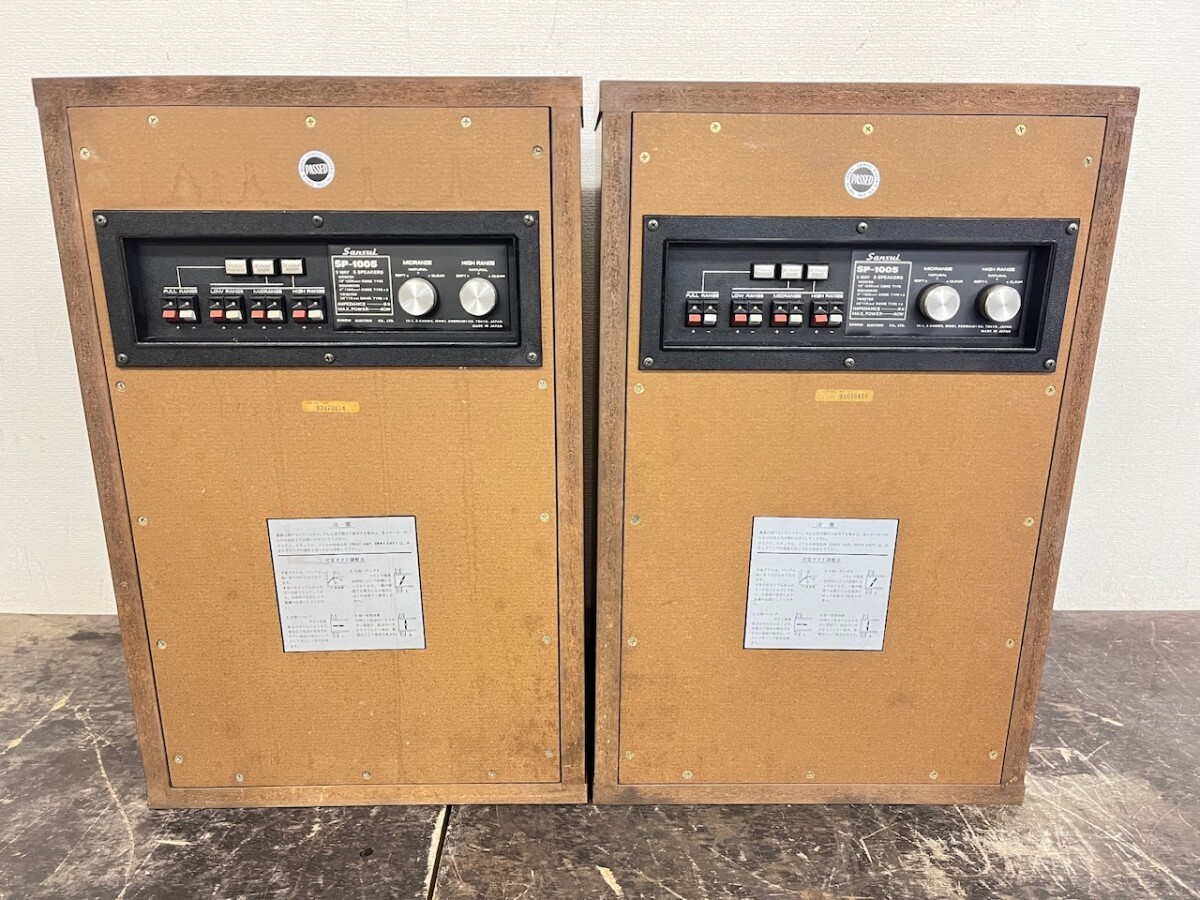Yahoo!オークション - SANSUI サンスイ 3Wayブックシェルフ型 Yahoo!オークション - SANSUI サンスイ 3Wayブックシェルフ型