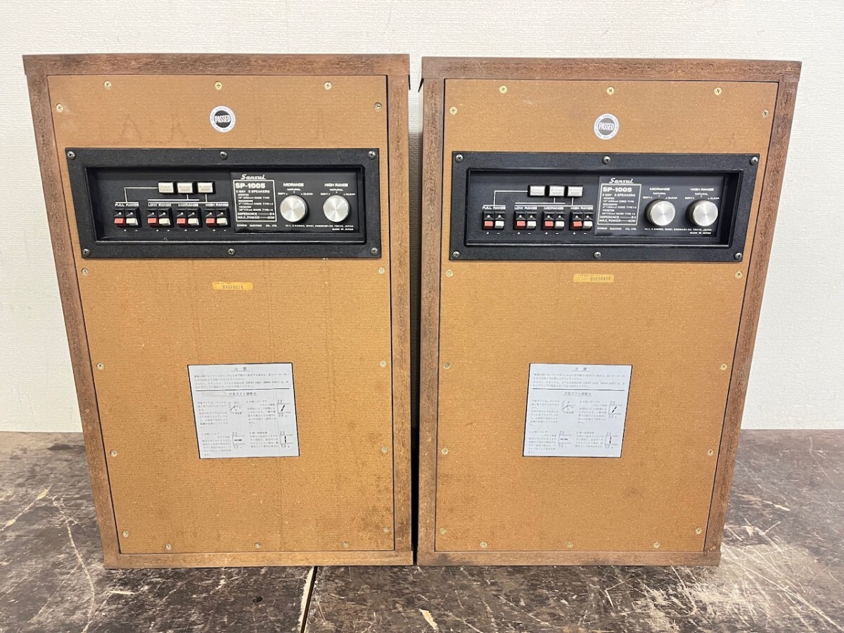 SANSUI サンスイ 3Wayブックシェルフ型スピーカー SP-1005 ペア 説明書付 音出し確認済み 現状_画像4