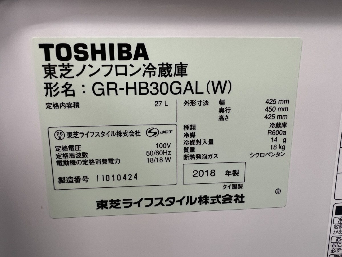 動作確認済み TOSHIBA 冷蔵庫 GR-HB30GAL(W) 2018年製 27L ホワイト 左開き_画像2