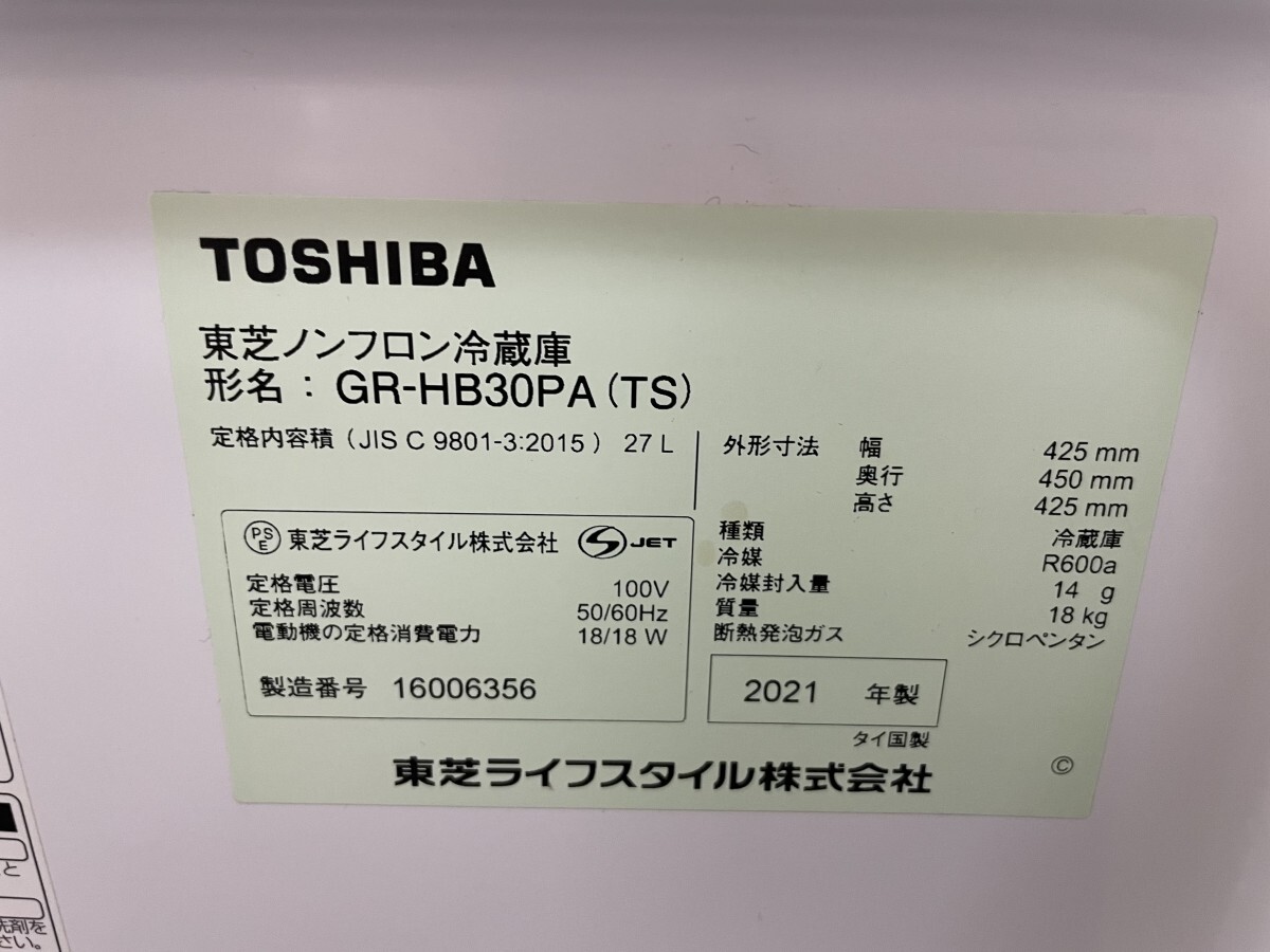 動作確認済み TOSHIBA 東芝 GR-HB30PA (TS) 冷蔵庫 2021年製 ブラウン ブラック 右開きタイプ 幅42.5cm 27L 1ドア (2)の画像8