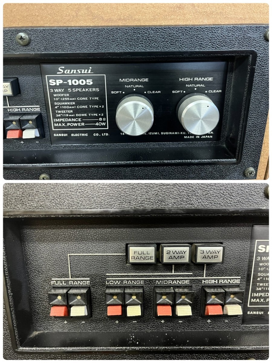Yahoo!オークション - SANSUI サンスイ 3Wayブックシェルフ型 Yahoo!オークション - SANSUI サンスイ 3Wayブックシェルフ型