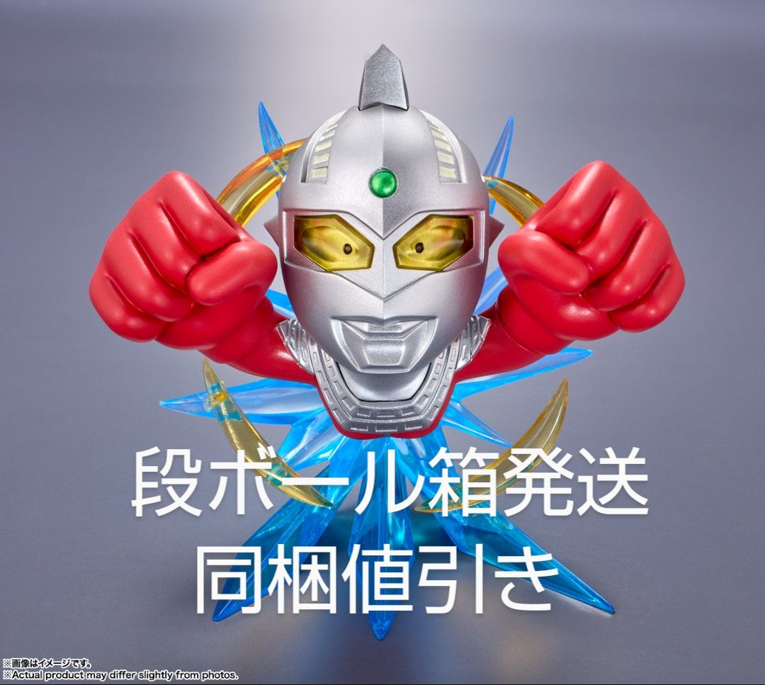 ウルトラセブン TAMASHII NATIONS BOX ウルトラマン ARTlized 進め銀河の果てまでも 