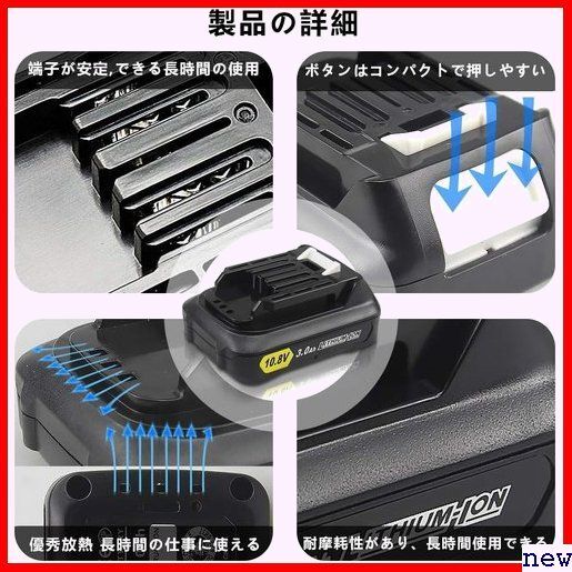 新品◆ Waitleyマキタ 電動工具用バッテリー4段残量表示付き ンバッテリ互換電池 互換 10.8V BL1015 106の画像3