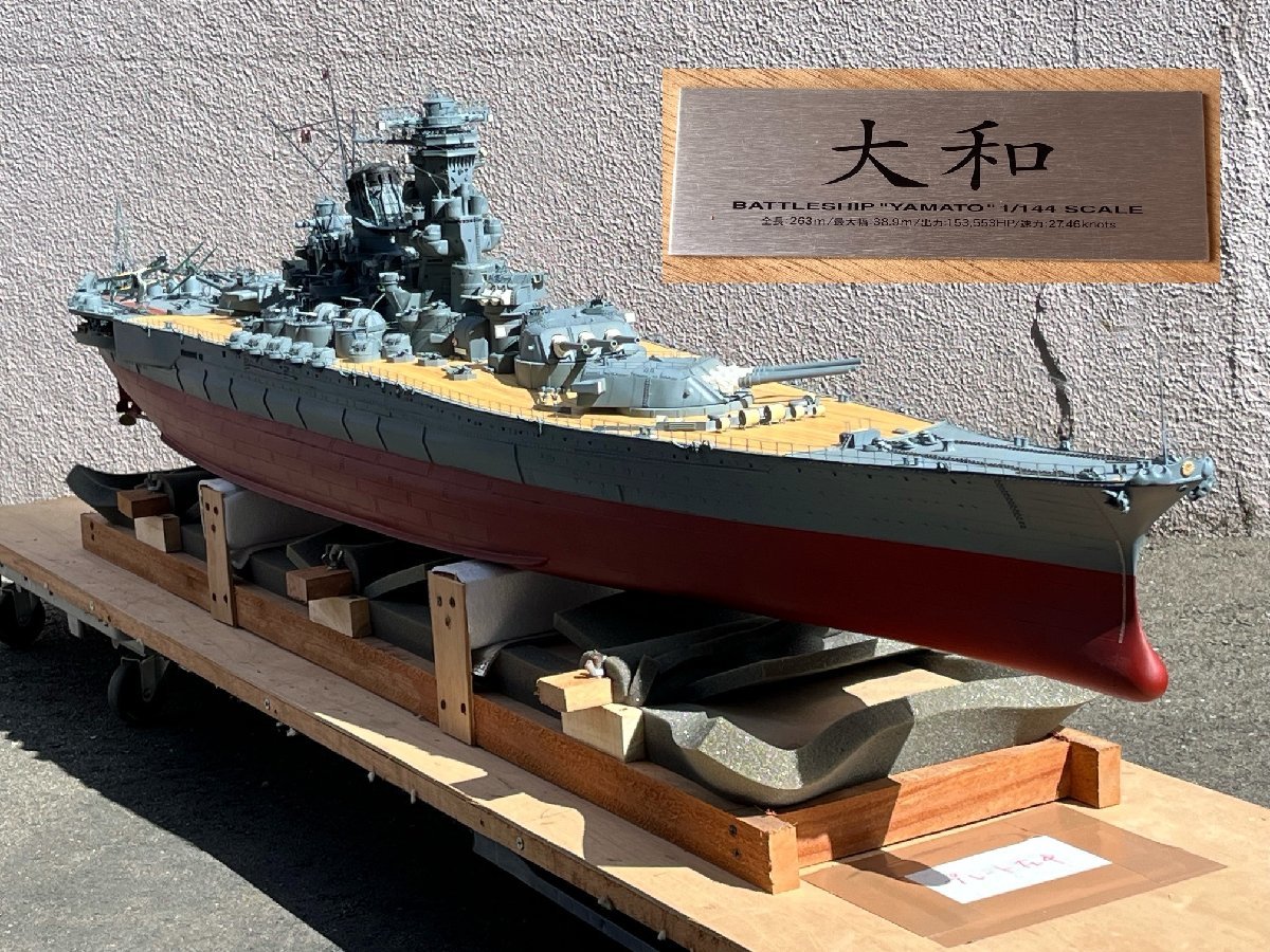 1/144 ウィングクラブ 関西国際空港 限定品 フルコンプ + おまけ Yahoo!オークション - ② ウイングクラブ 1/144 戦艦 大和 全長