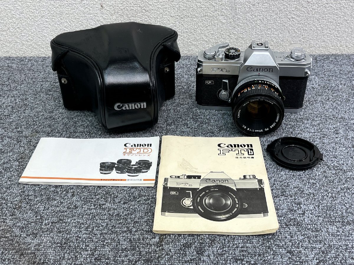 CANON キャノン FTb QL FD 50mm F1.8 S.C. ボディ+レンズ 一眼レフ フィルムカメラ レトロ シャッター動作確認_画像1
