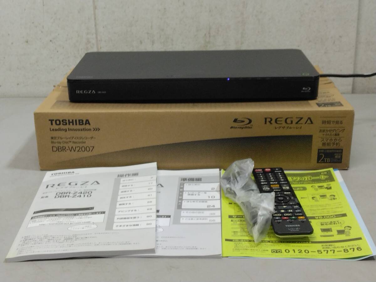 ☆TOSHIBA 東芝 HDD&ブルーレイディスクレコーダー DBR-Z420 リモコン/説明書付属！100サイズ発送_画像1