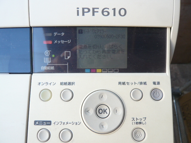 * Osaka самовывоз ограничение Canon ImagePROGRAF iPF610 Plus A1 соответствует большой размер принтер подставка есть! прямой 