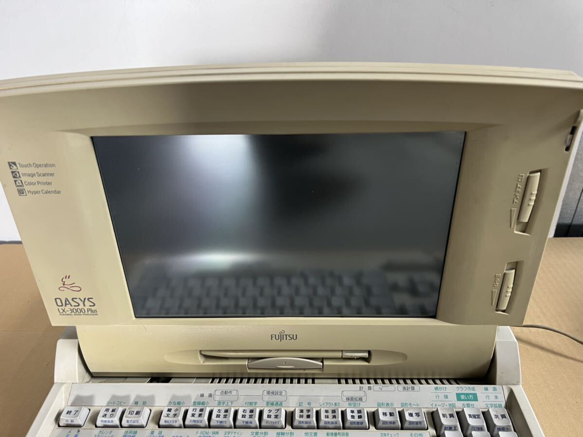 FUJITSU　富士通　OASYS　LX-3000plus ワープロ　ジャンク品_画像3