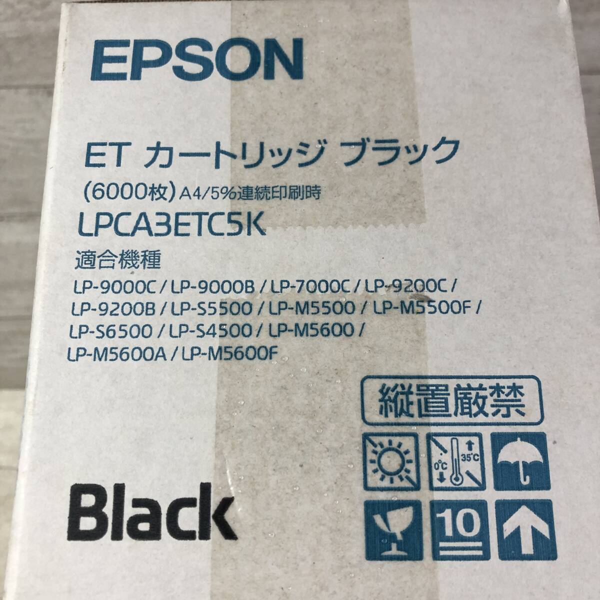 ■未開封・未使用品 EPSON エプソン ET カートリッジ ブラック LPCA3ETC5K トナー プリンター ■サ3 _画像2