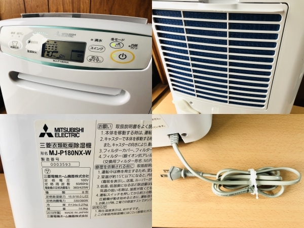 # beautiful goods NITSUBISHI Mitsubishi Electric clothes dry dehumidifier MJ-P180NX-W 2018 year made actual work goods #sa2