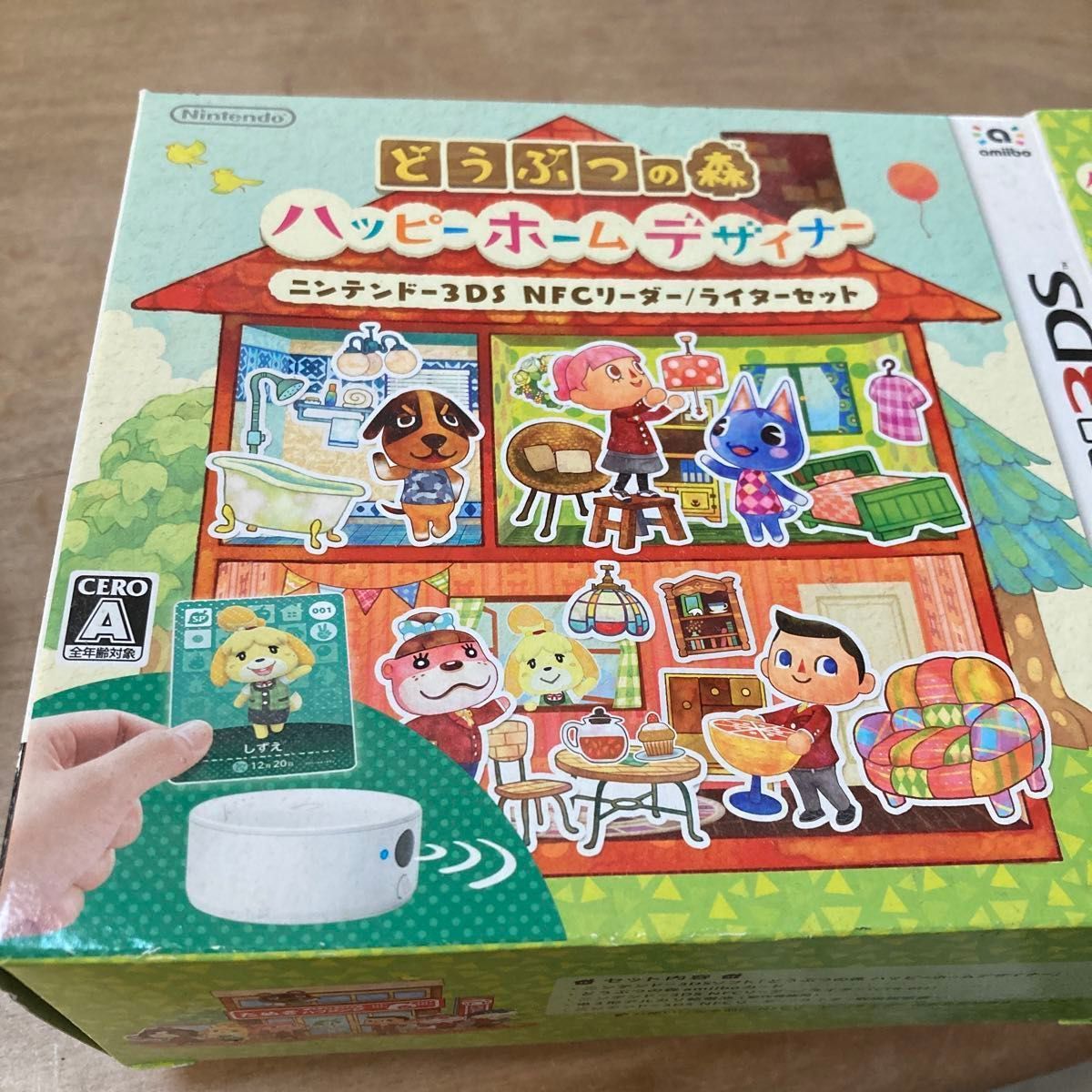 どうぶつの森 ハッピーホームデザイナー ニンテンドー3DS NFCリーダー ライターとびだせ どうぶつの森　3ds