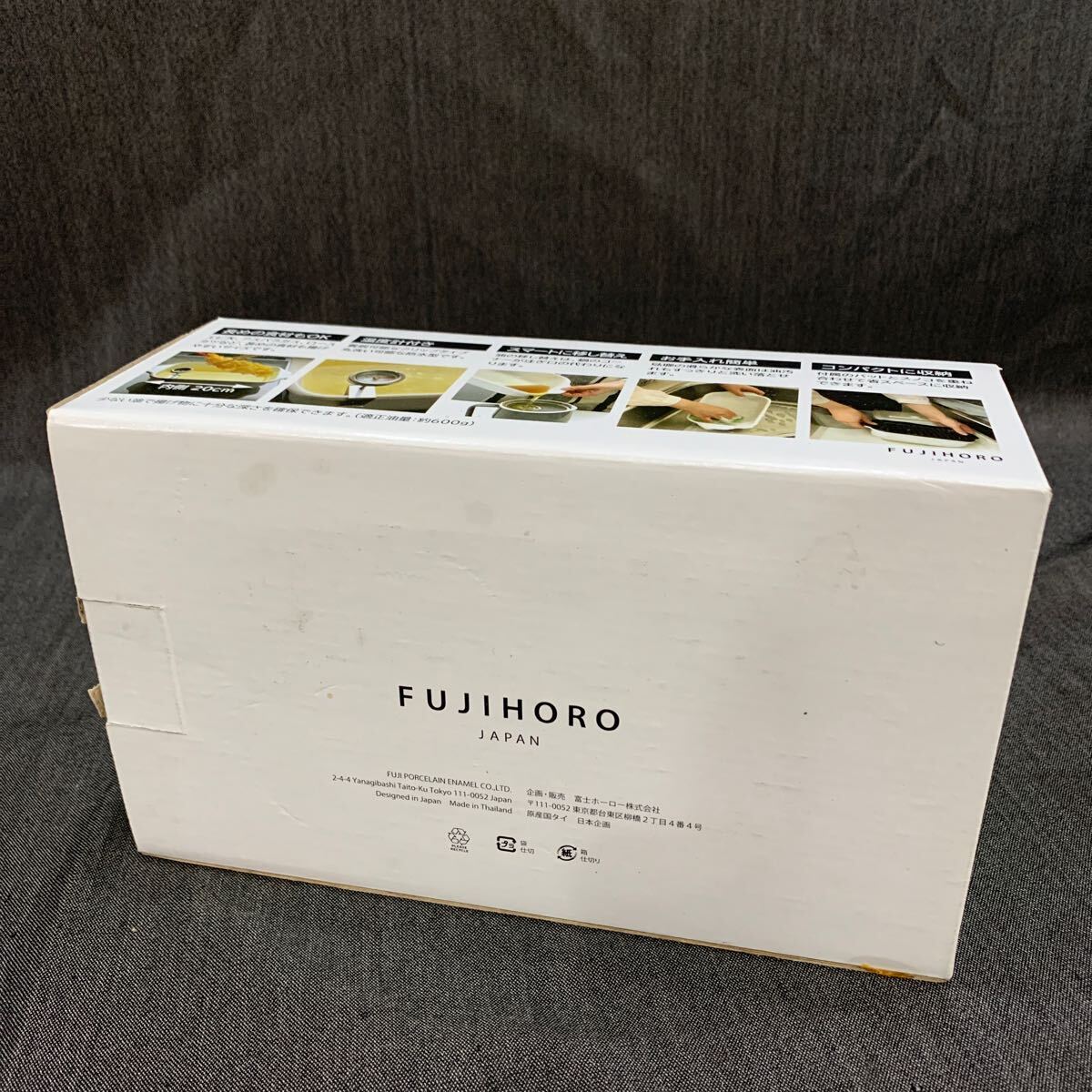 富士ホーロー　FUJIHORO 角型天ぷら鍋　ホワイト　IH対応　ゆ_画像6