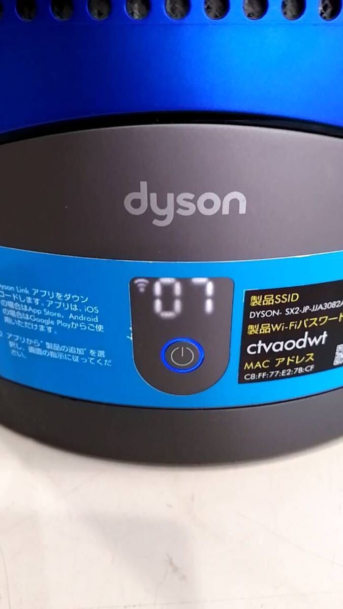 △［2022年製］dyson ダイソン HP03 空気清浄機能付ファンヒーター Pure Hot + Cool Link ゆ_画像2