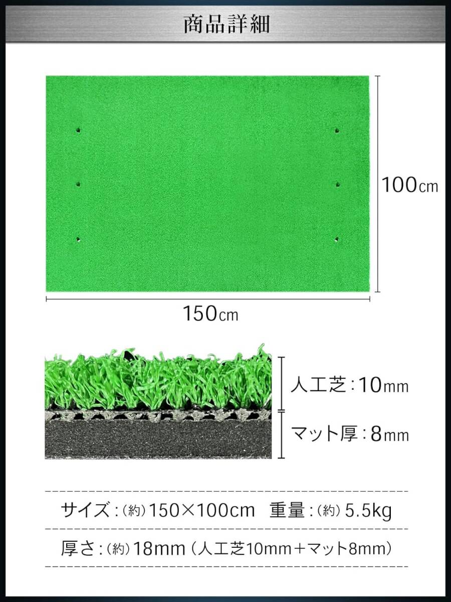  GolfStyle ゴルフマット 大型 ゴルフ 練習 マット 屋外 室内 素振り ドライバー スイング 練習用 人工芝 SBR 100×150cm _画像3