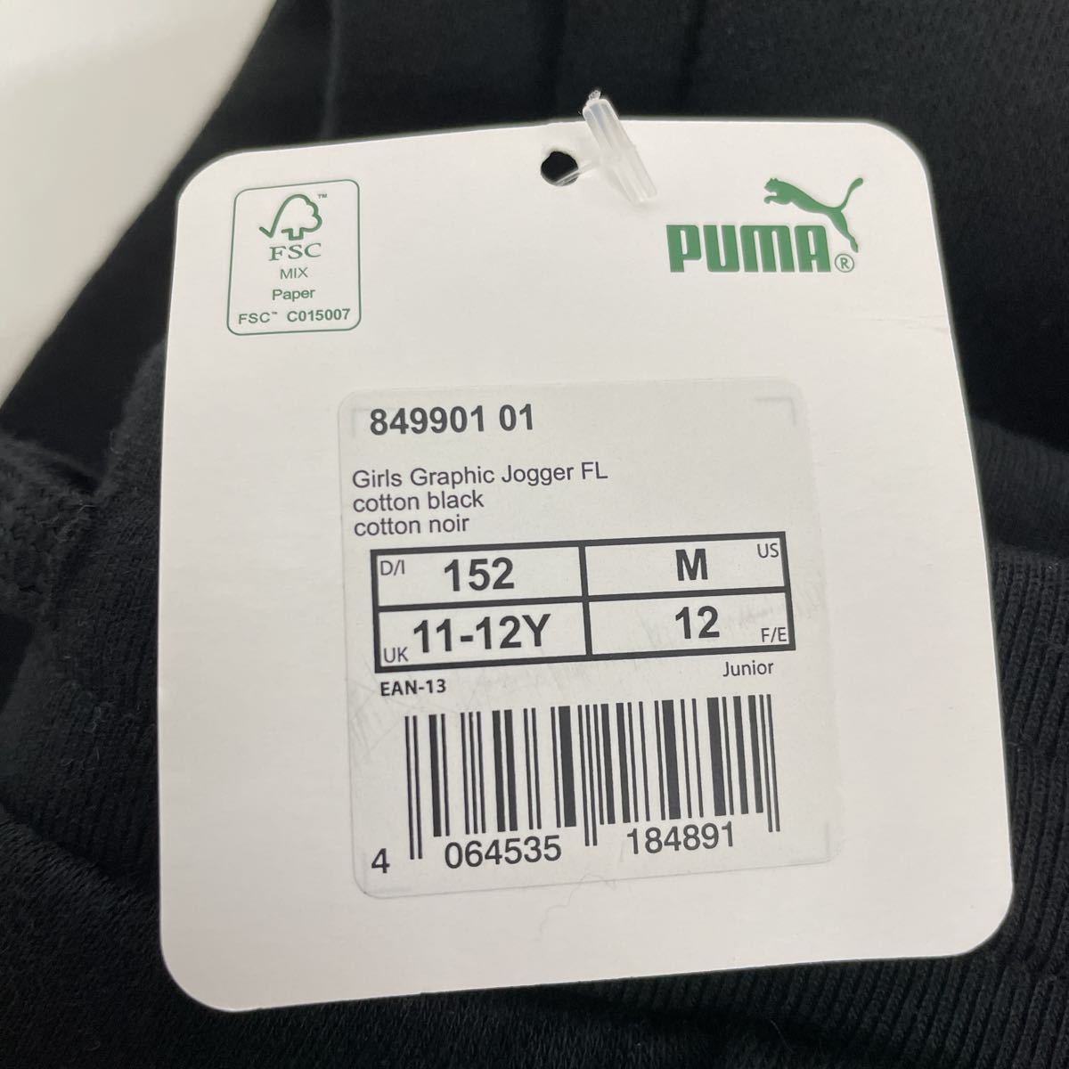 新品■PUMA プーマ レディース ボーイズ 裏起毛 スウェットパンツ M (11-12Y) ロゴカラフル_画像6