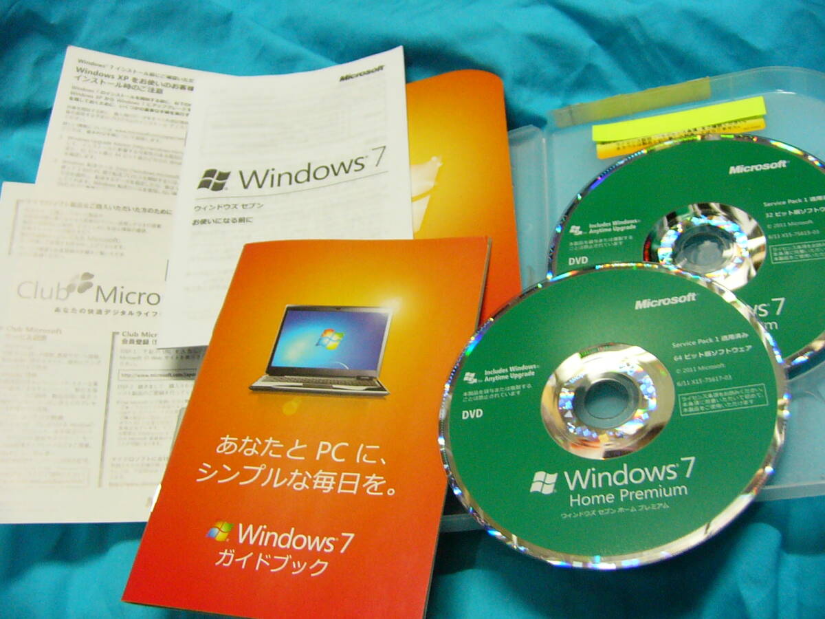 Microsoft Windows 7 Home Premium Service Pack 1 日本語版 (ホームプレミアム SP1 ServicePack1) ライセンス保証の画像2