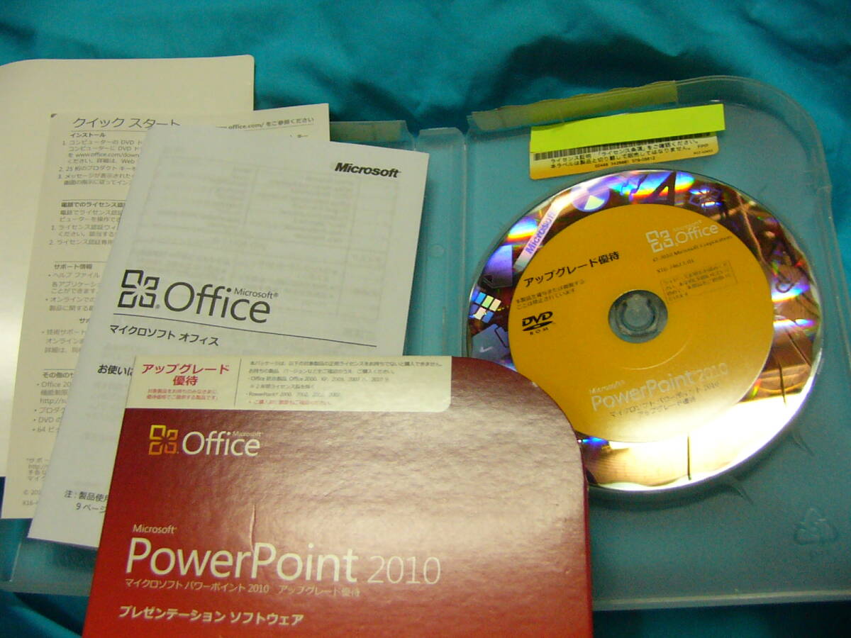 Microsoft PowerPoint 2010 製品版 パッケージ版　アップグレード版　正規品　_画像2