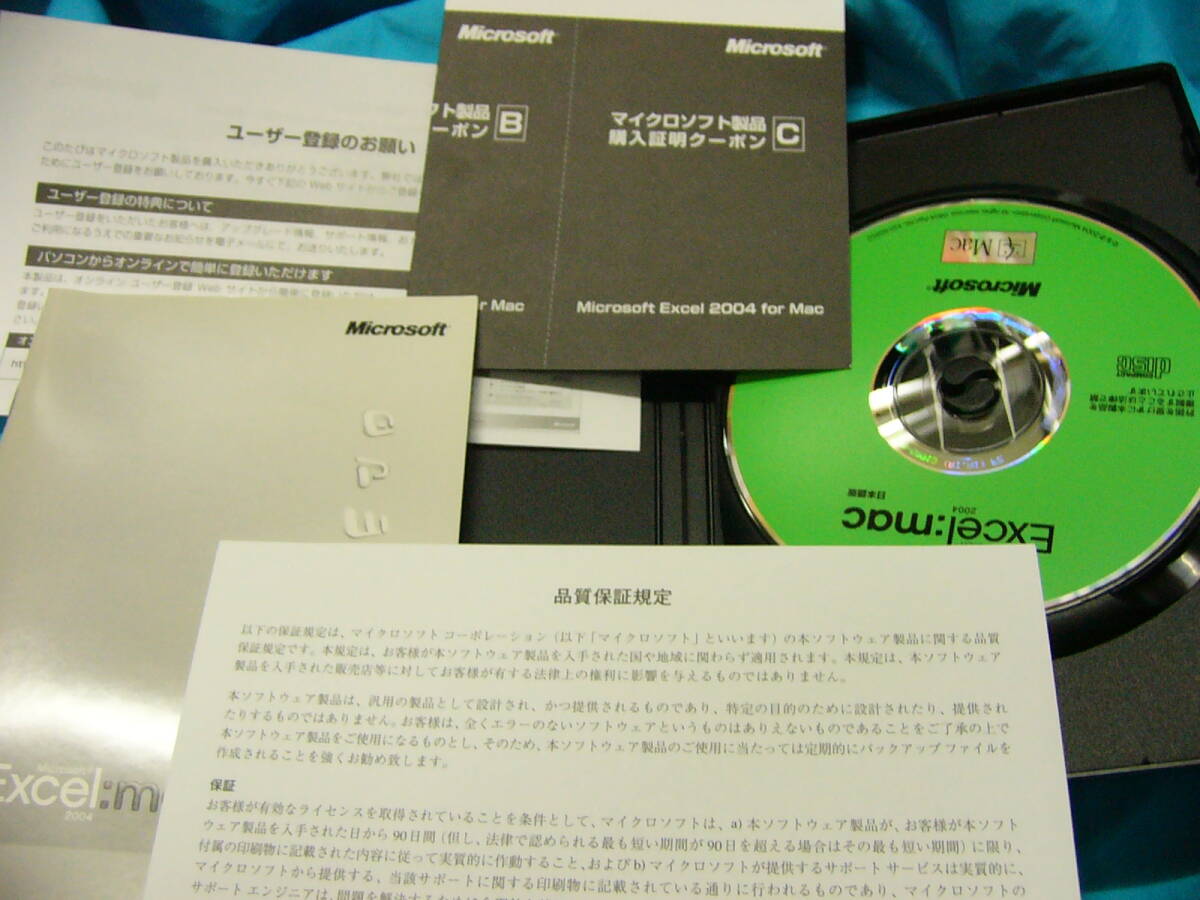 for Mac Microsoft Office 2004 MacOSX 10.2.8用 _画像2