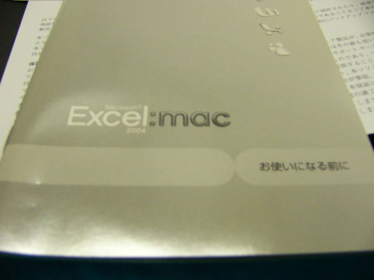 for Mac Microsoft Office 2004 MacOSX 10.2.8用 _画像3