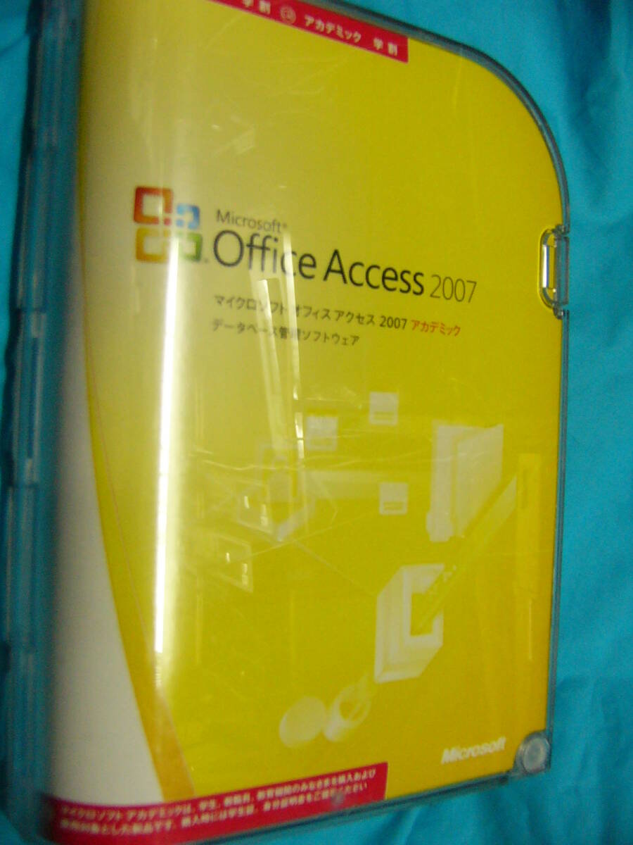 ライセンス 2台 認証 Microsoft Office Access 2007 アカデミック 正規品 製品版の画像1