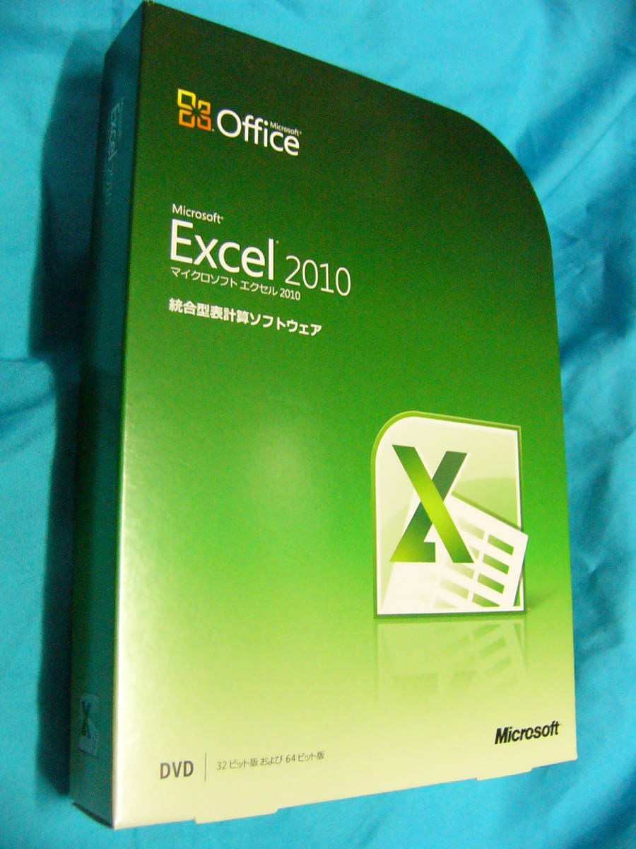 ライセンス2台　認証 Microsoft Office Excel2010　エクセル2010　正規　製品版_画像1