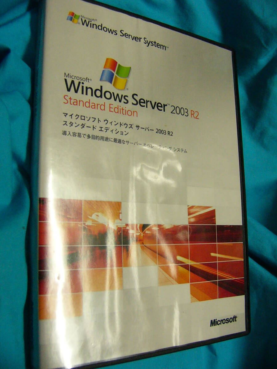 Microsoft Windows Server 2003 R2 Standard Edition 5 Microsoft Windows Server 2003 R2 Standard Edition 5