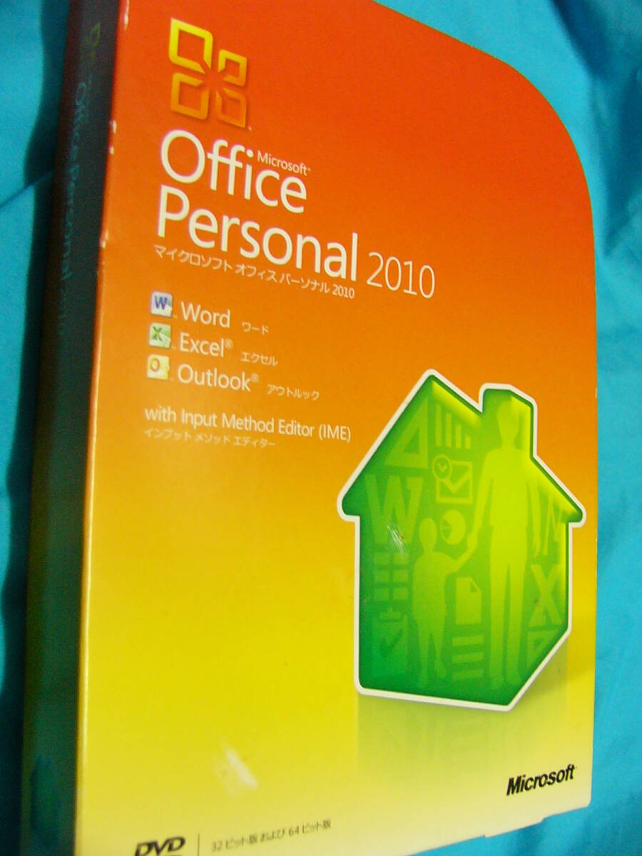 ライセンス　2台　認証　Microsoft Office Personal 2010（ワード/エクセル/アウトルック）　正規　製品版_画像1