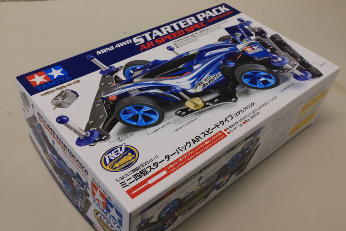 タミヤ　TAMIYA　ミニ四駆　卒業　５アイテム　新品未使用未開封　７６％引き　OFF_画像3