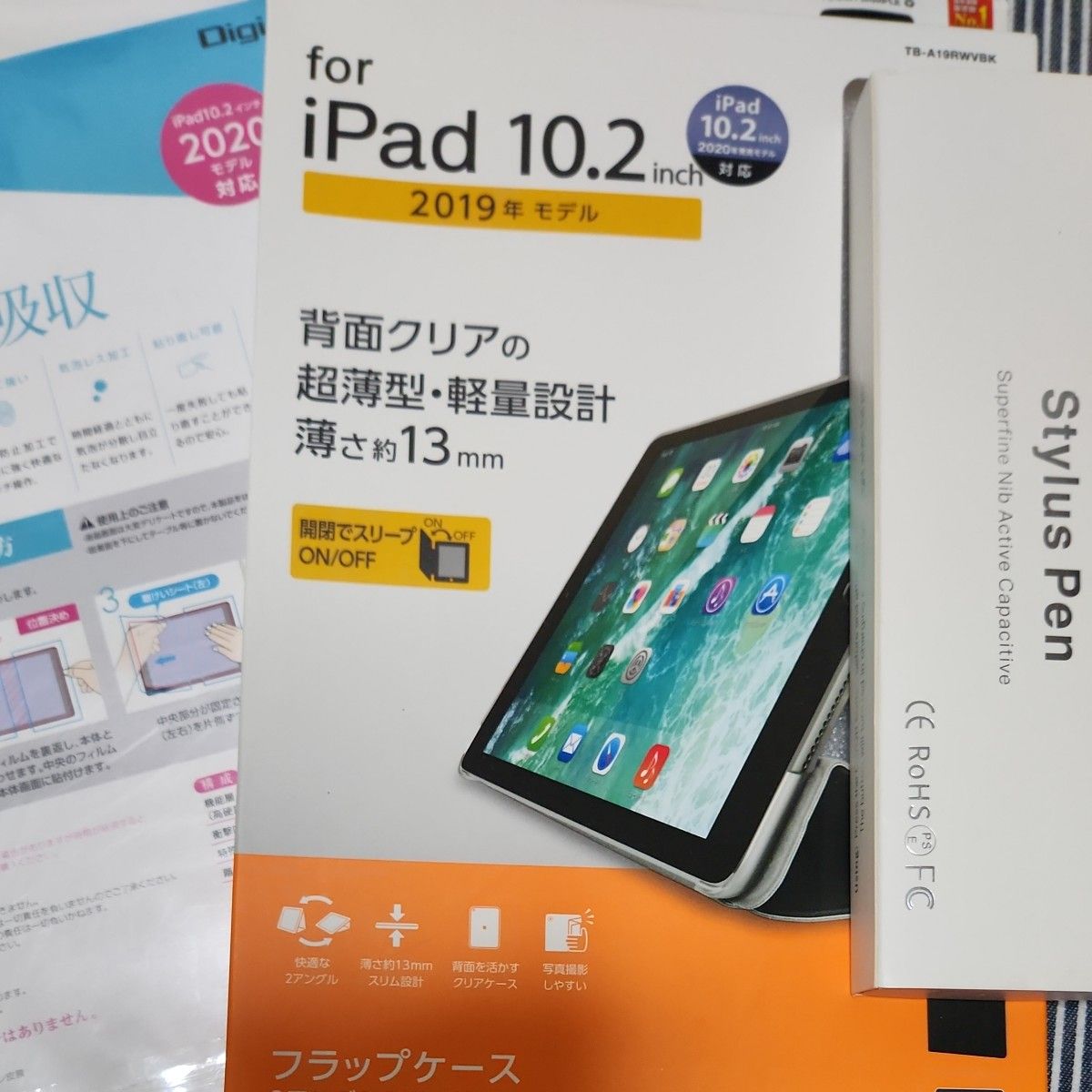 iPad 第9世代 64GB Wi-Fiモデル Apple アップル スペースグレイ 美品 MK2K3J/A A2602 　九世代