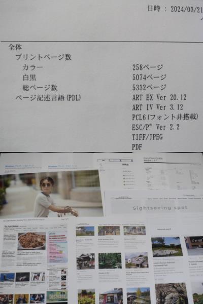 [A19371] FUJI XEROX DocuPrint C2450 ★使用少5332枚! A3 カラーレーザー プリンター 本体 1段給紙 ★両面印刷 ★希少型番 ★在庫限り