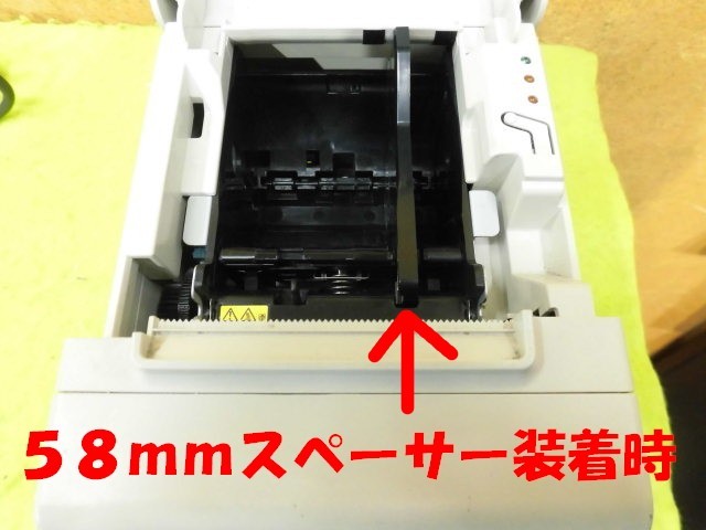 [A19093] EPSON TM-T20II( белый ) термический re сиденье принтер Bluetooth подключение * простой проверка завершено 58mm|80mm обе соответствует *Airreji Appli из печать знак OK