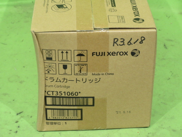 [A19260] ★送料無料 FUJI XEROX CT351060 ドラムカートリッジ ★2021製造 ペン跡・箱痛み ◆ DocuPrint 5100 d 用 富士