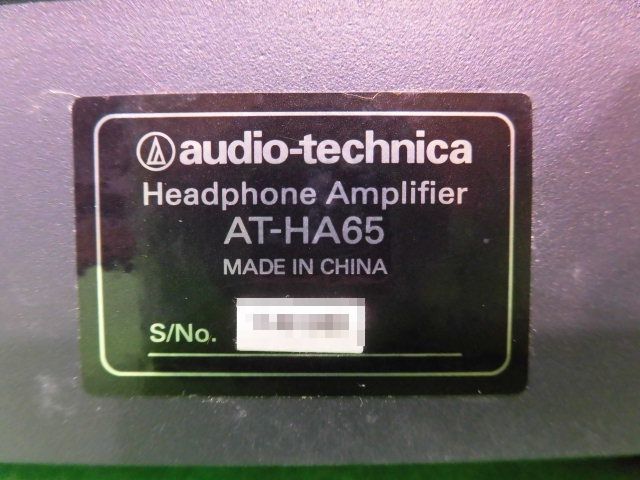 [A19285] audio-technica AT-HA65 ヘッドホンアンプ ◎出力確認済み ▼現状品 ACアダプタ欠品_画像8