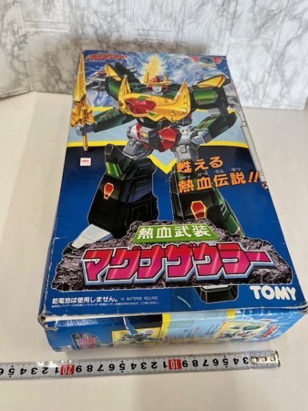 熱血武装マグナザウラー　TOMY　エルドランシリーズ第３作　熱血最強ゴウザウラー　１９９３年放送アニメ_画像2